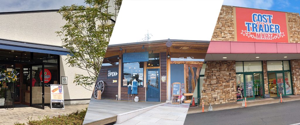 山陽ハイクリーナーが運営する店舗の外観