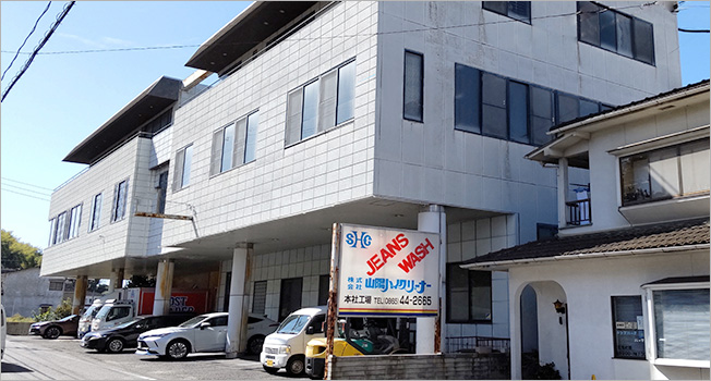 本社工場外観